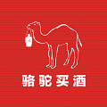 骆驼买酒v2.0.31