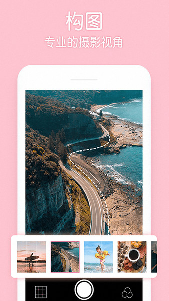 贴纸P图相机v17.0