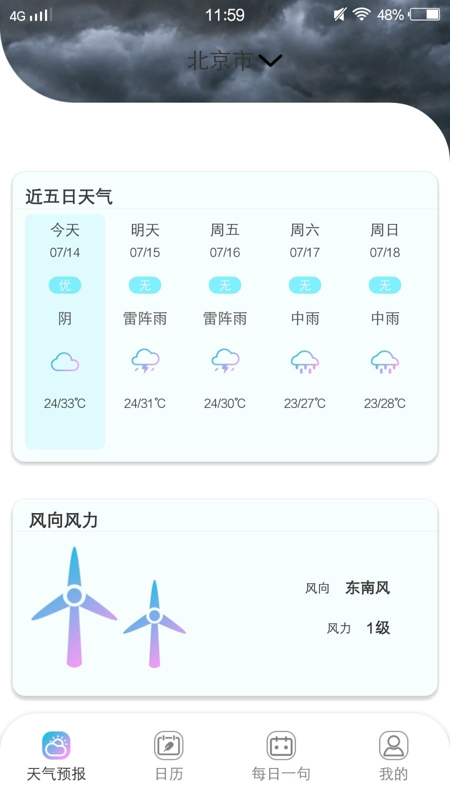易秀助手v1.0.0