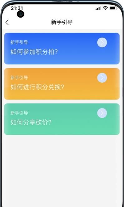 竞趣优选v1.0.0