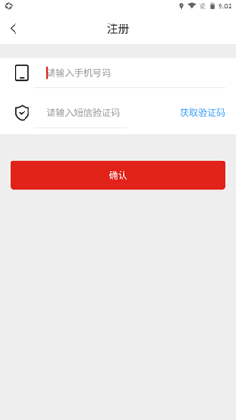 华企在线v1.0.0