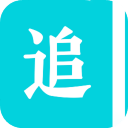 追书免费全本小说大全v1.7.2