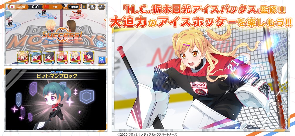 普罗勒微笑公主v1.0.2