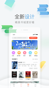 彩虹免费小说v3.40