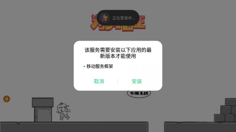 为了悟王v1.1.3