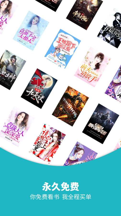 追书免费全本小说大全v1.7.2