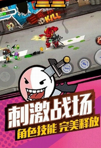 逃出地下城v2.0.1