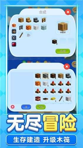 我的美食餐厅厨师v1.0.2