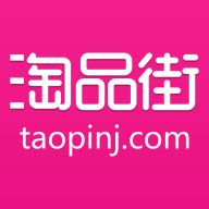 淘品街v2.6.3