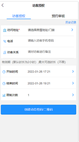 益众社区v4.4.150