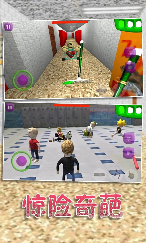 巴迪老师教室v1.0