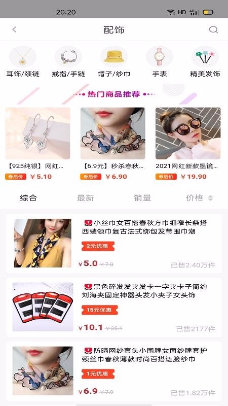 她滋优品v7.9.8