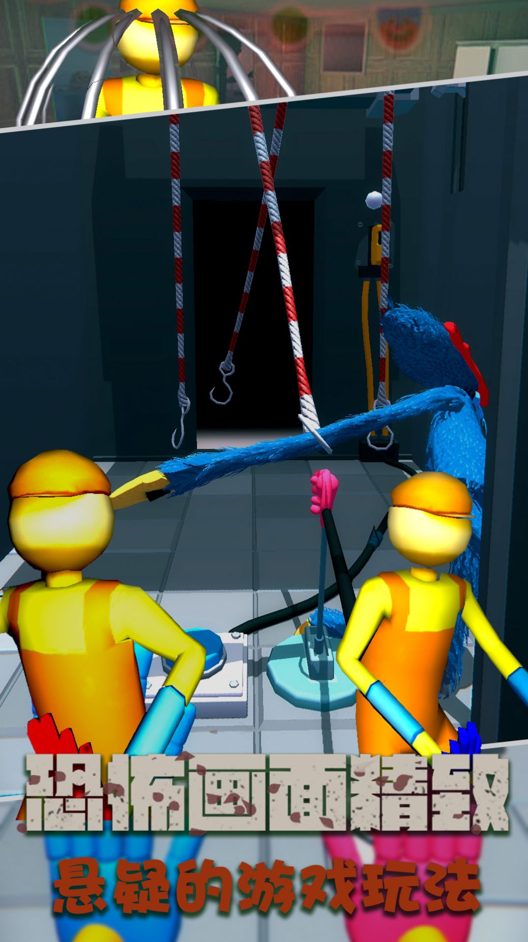 蓝猫波比面具人v1.0