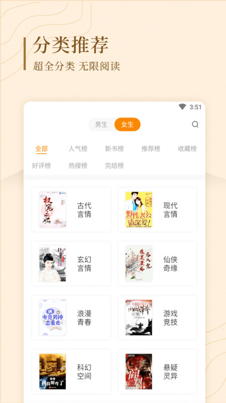 趣读屋小说v1.0.9.100