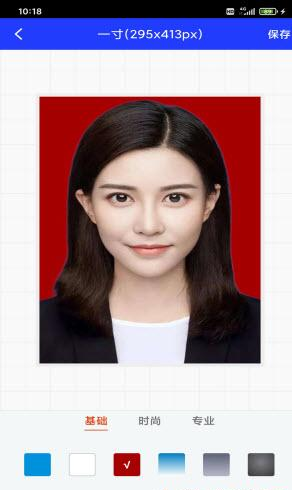 迅拍证件照v1.0.1