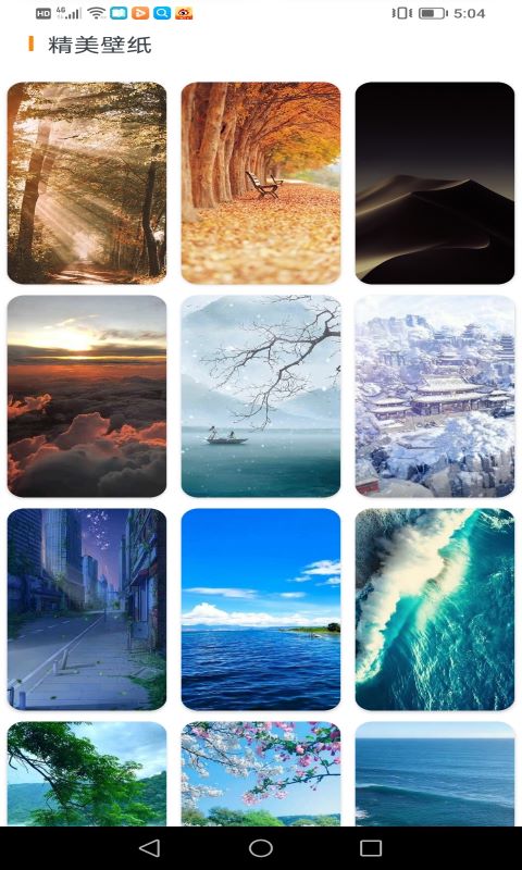 抖抖相机软件v1.0