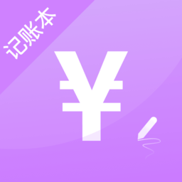 一笔记账v3.1.6