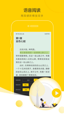 TXT追书免费小说v1.0.3