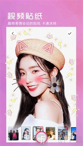 万亨全能相机v2.0.2