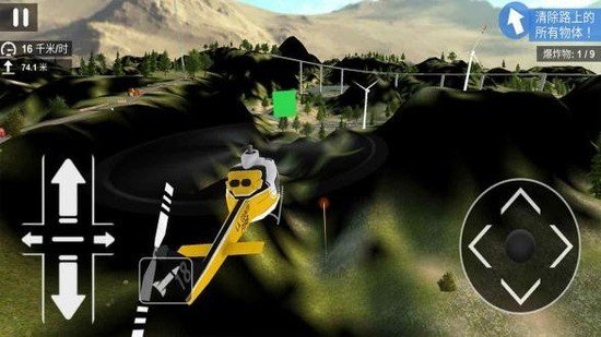 真实直升机模拟器v1.0.8