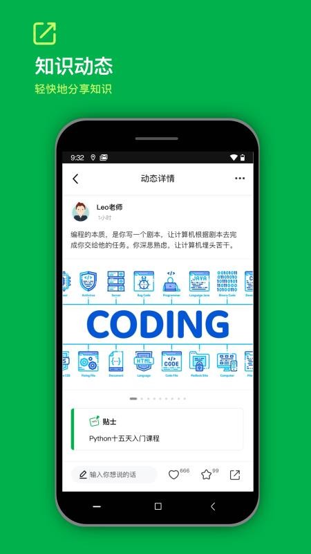 知识容器v1.12.0