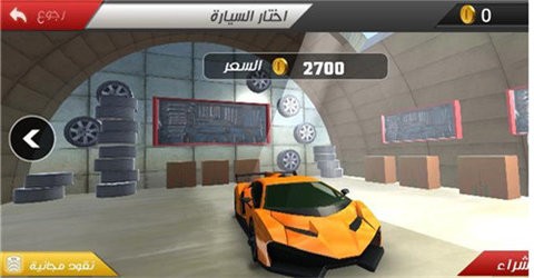 哈瓦拉那赛车v0.1