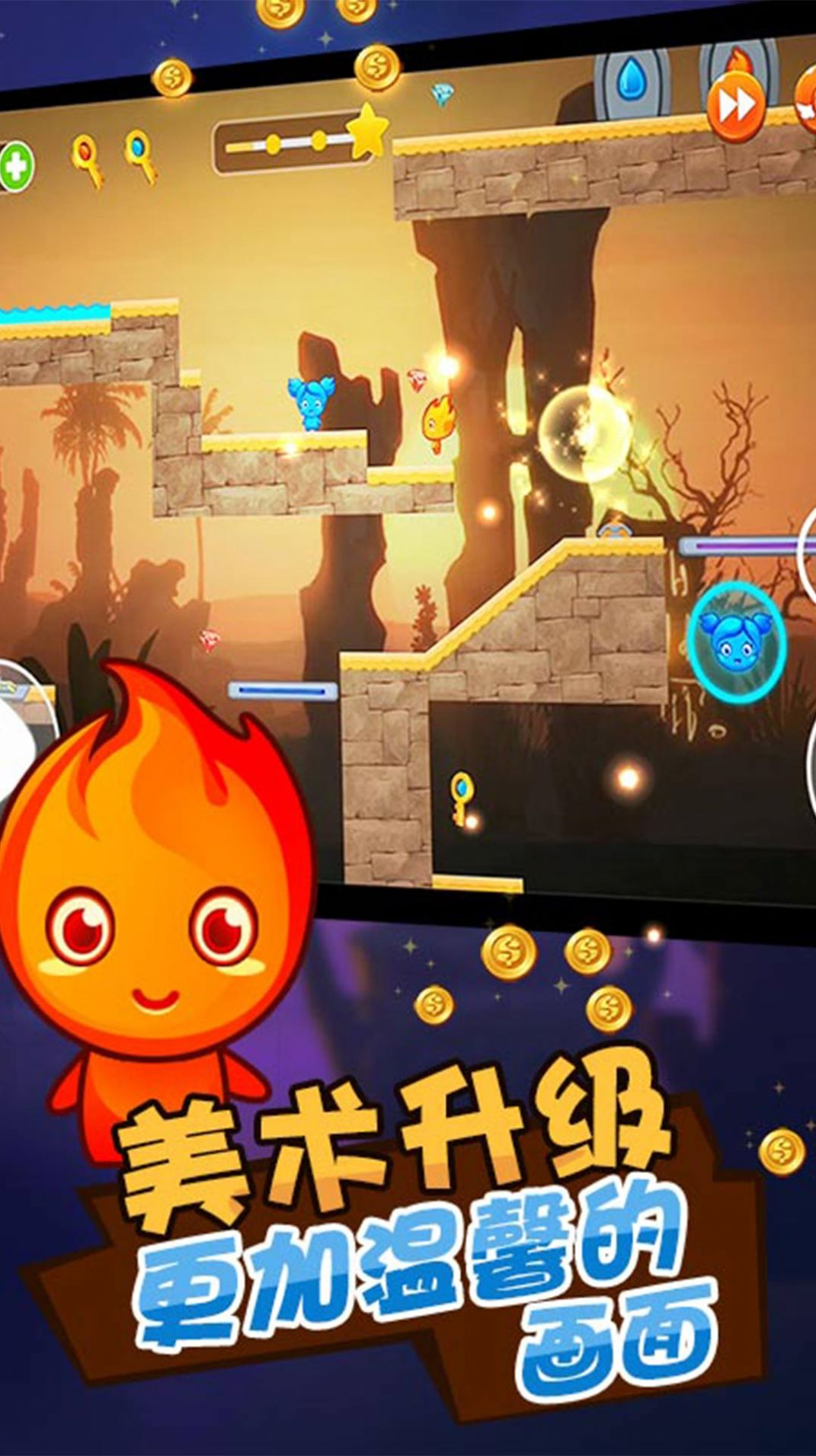 双人挑战大对决v1.0.1