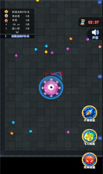 吃货大逃亡v1.5.3