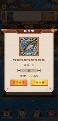 我的渔村生活v1.0.0