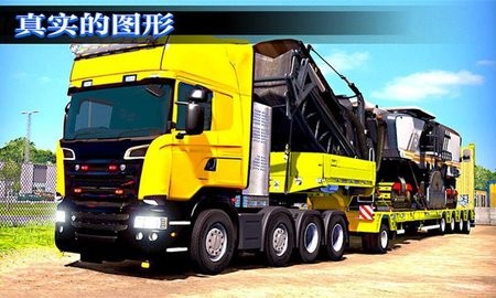 真实模拟卡车司机v1.0