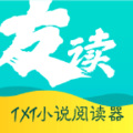 友读免费小说v1.5.0