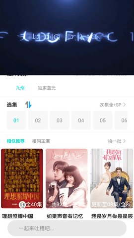 葫芦娃影视v3.2.0