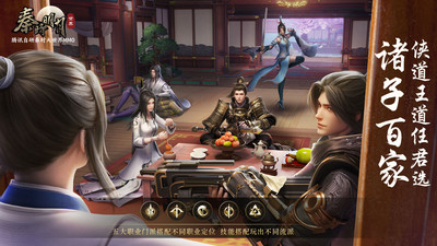 秦时明月世界v1.21.1257