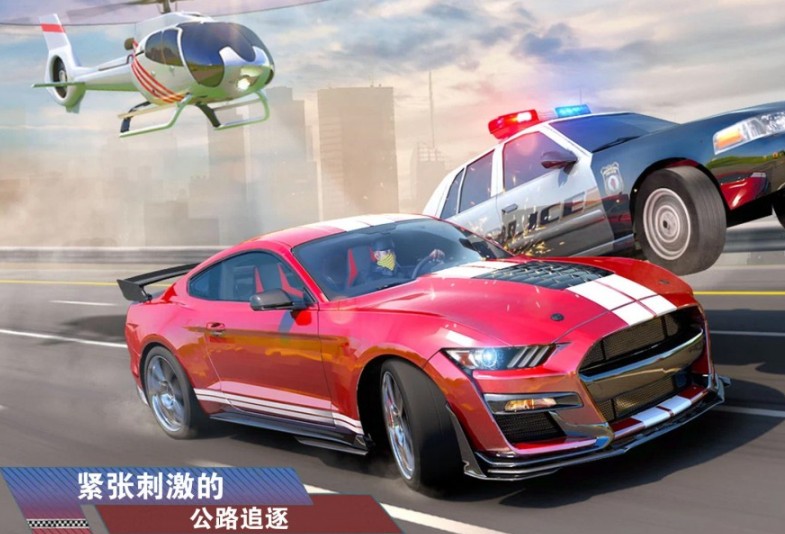 公路四驱赛车狂飙v1.0