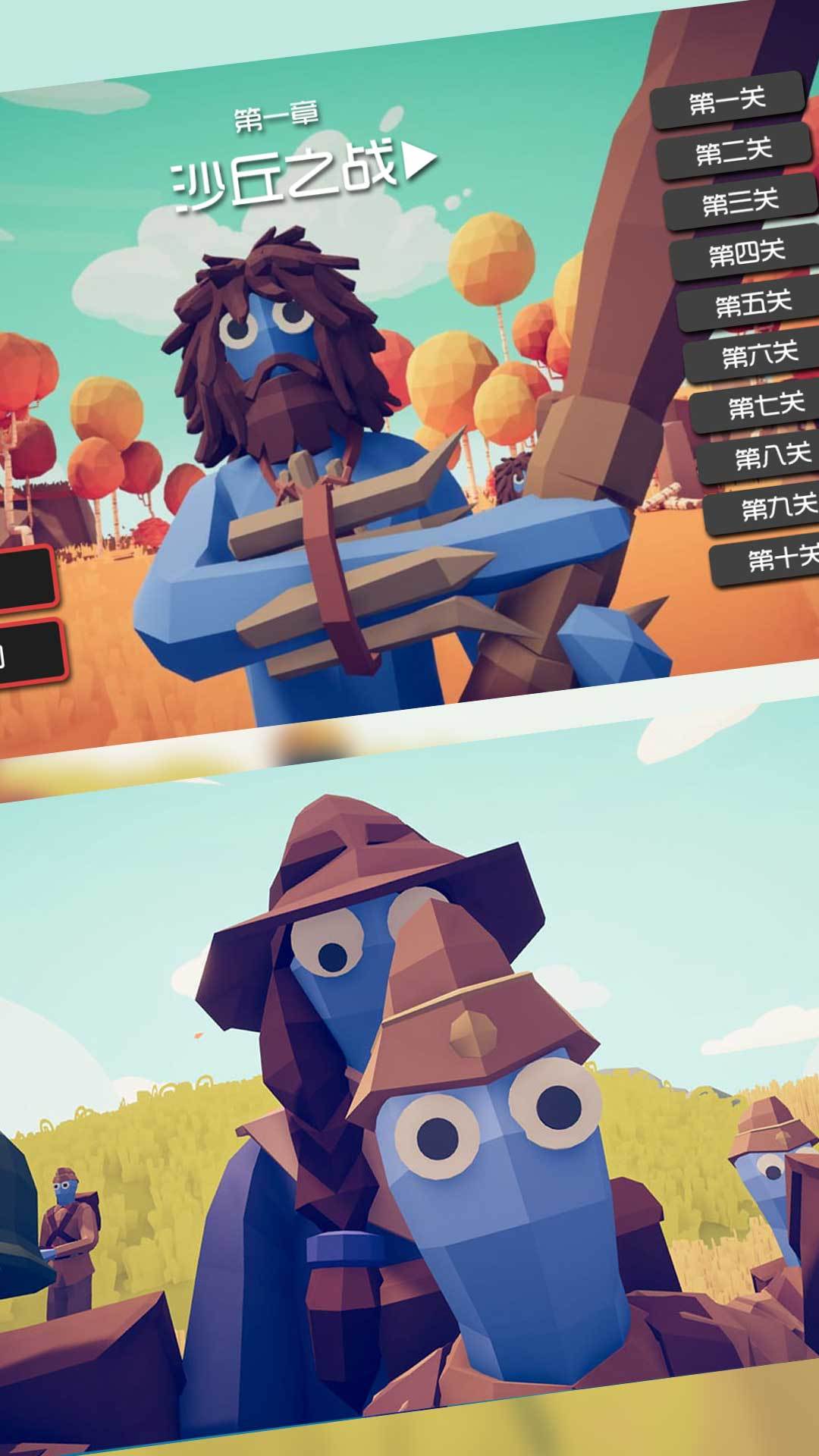 城市开放冒险v1.0