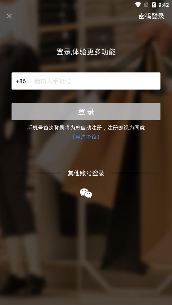 阿拉丁直购v2.01