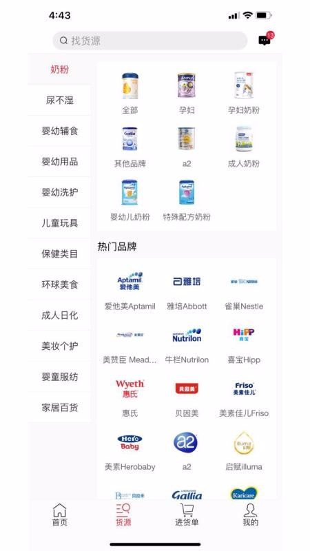 蒲公英全球汇v1.0.0