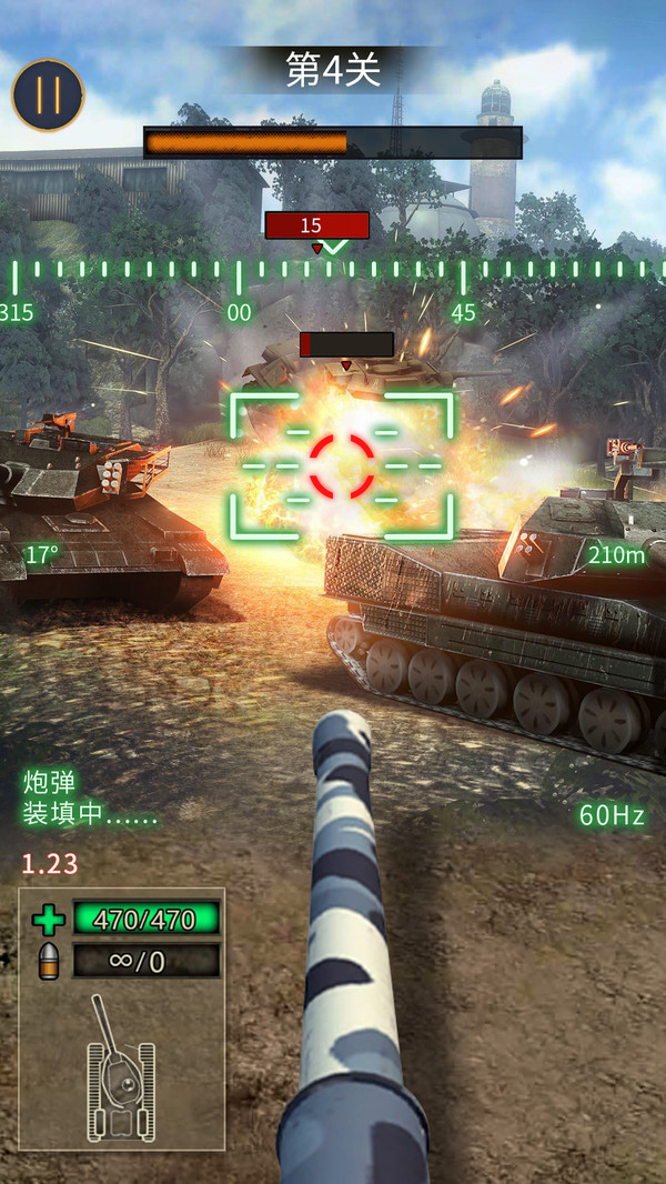 战地坦克狙击v1.3