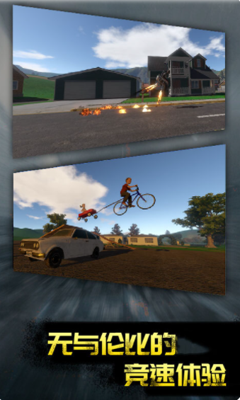 羊年开心闯关v1.0