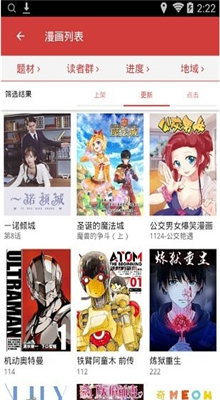 亲亲漫画极速版v1.0.54