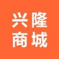 兴隆商城v1.0.4
