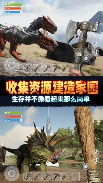 野外极限生存v1.0