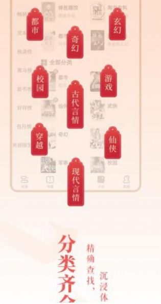 二次元小说v1.0.0.2