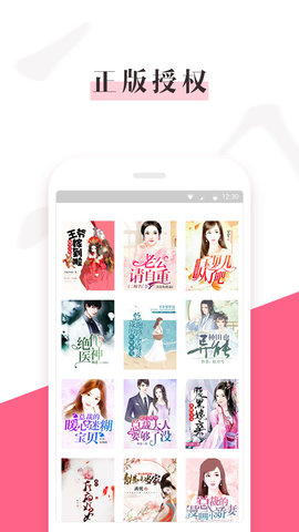 樱桃免费小说v1.0.1