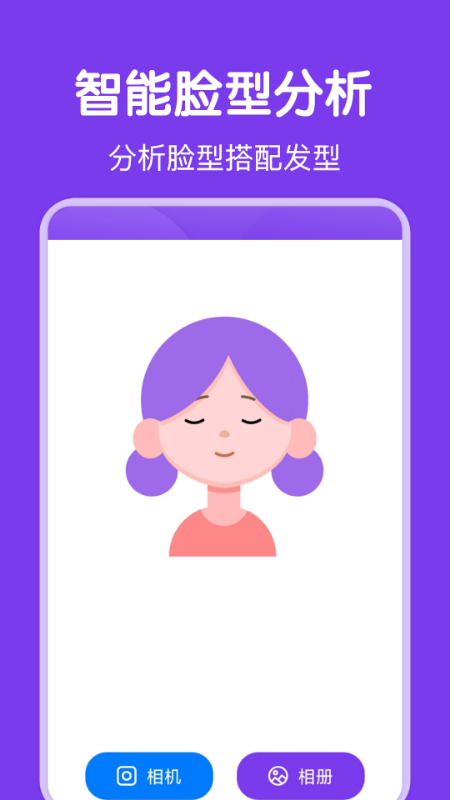 新氧气女孩v1.0.0