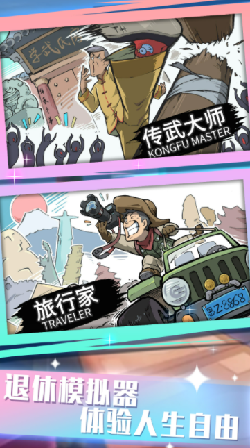 前进战斗小分队v1.0.1