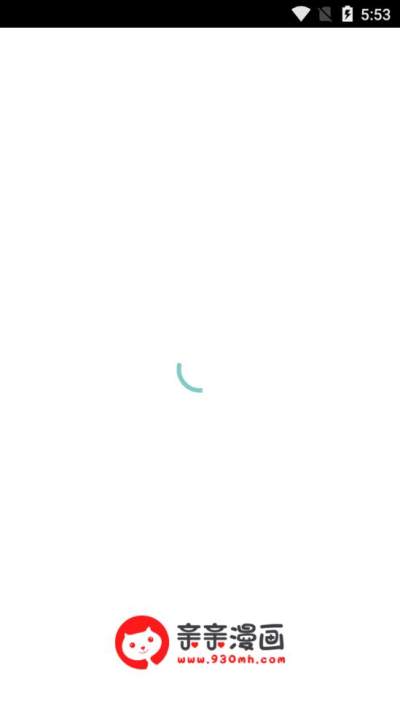 亲亲漫画极速版v1.0.54