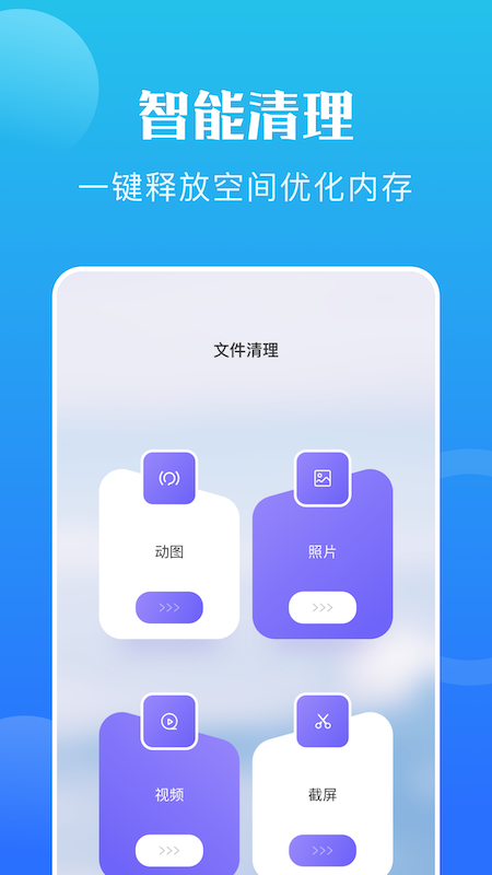 手机恢复教程v1.1