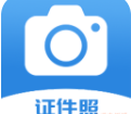 迅拍证件照v1.0.1