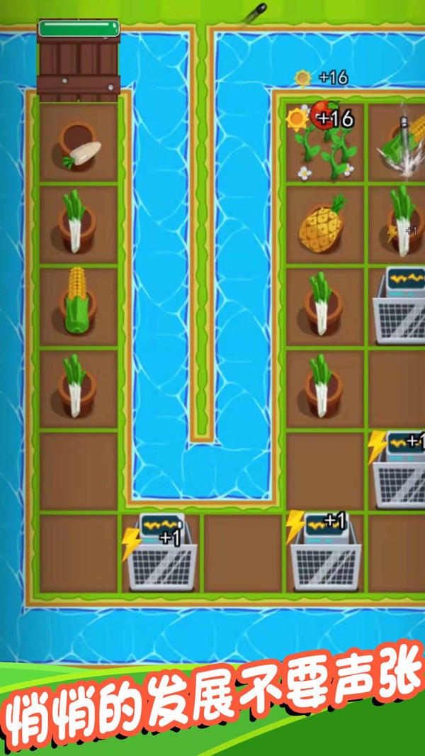 射爆那僵尸v1.0.3